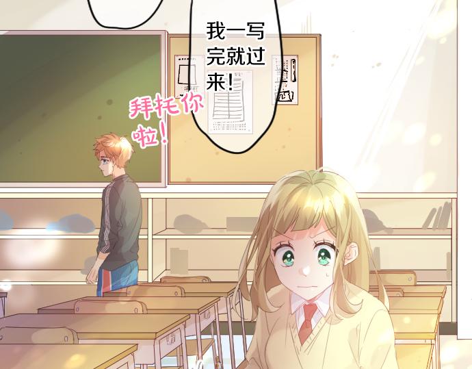 第195话 夕阳与恋爱77