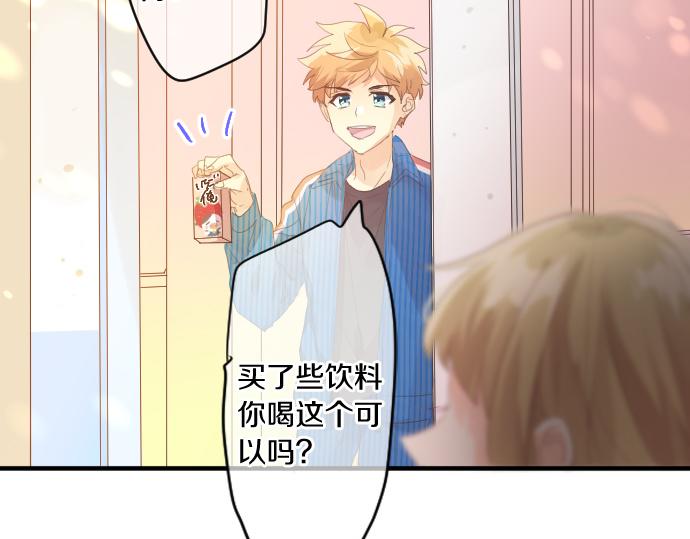 第195话 夕阳与恋爱80