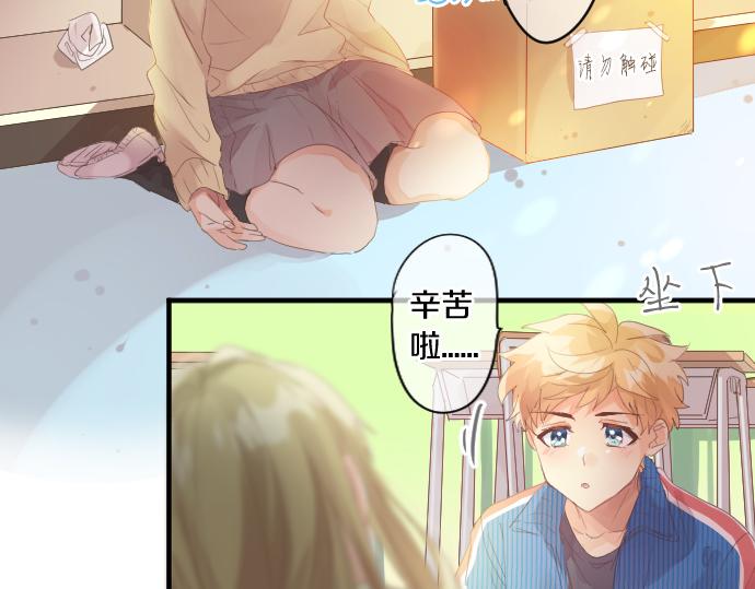 第195话 夕阳与恋爱82