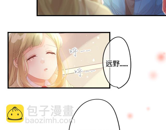 第195话 夕阳与恋爱83
