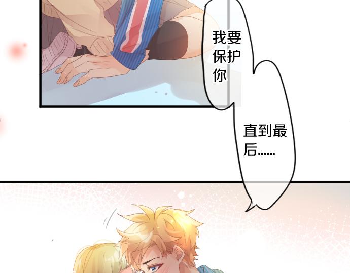 第195话 夕阳与恋爱85