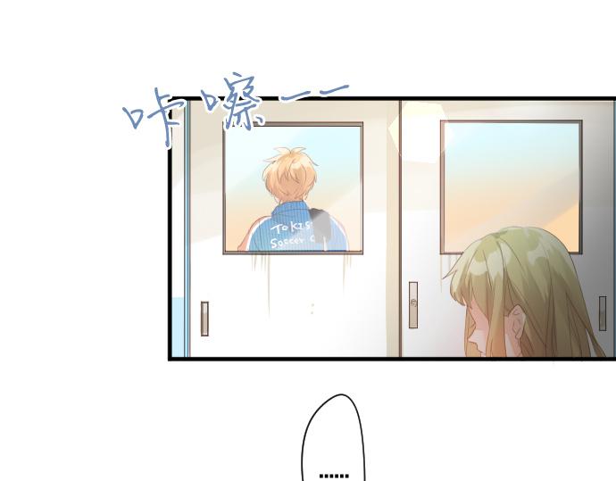 第195话 夕阳与恋爱88