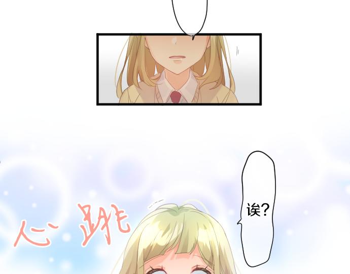第195话 夕阳与恋爱89