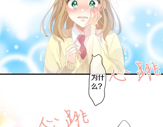 第195话 夕阳与恋爱90