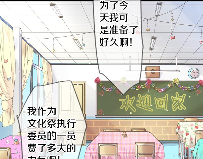第196话 奇怪的指名11