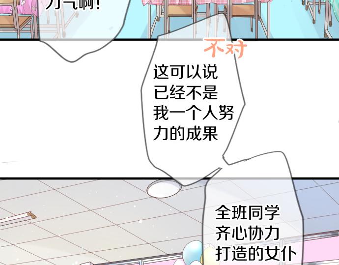 第196话 奇怪的指名12