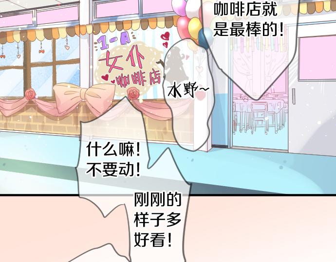 第196话 奇怪的指名13