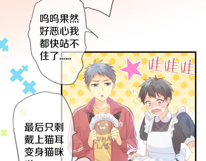 第196话 奇怪的指名14