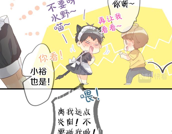 第196话 奇怪的指名16