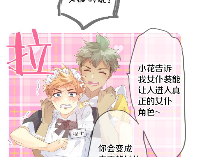 第196话 奇怪的指名17