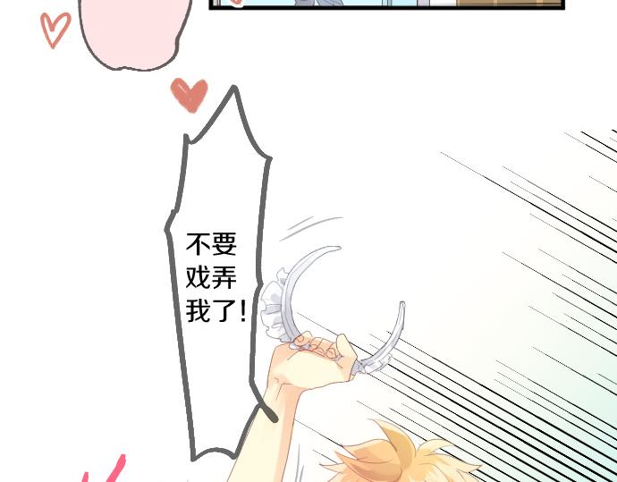 第196话 奇怪的指名20