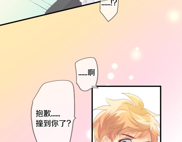 第196话 奇怪的指名22