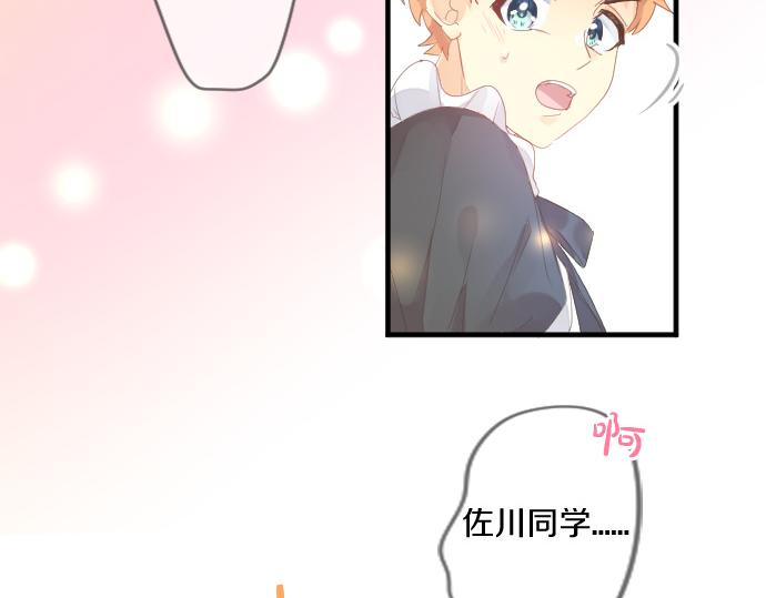 第196话 奇怪的指名23