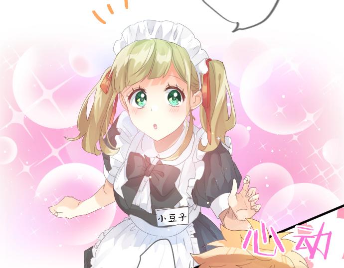 第196话 奇怪的指名24