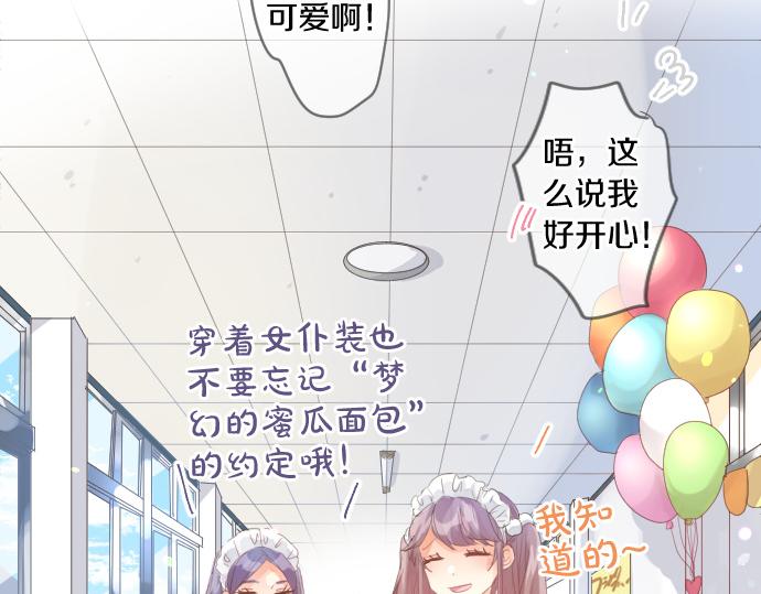 第196话 奇怪的指名27