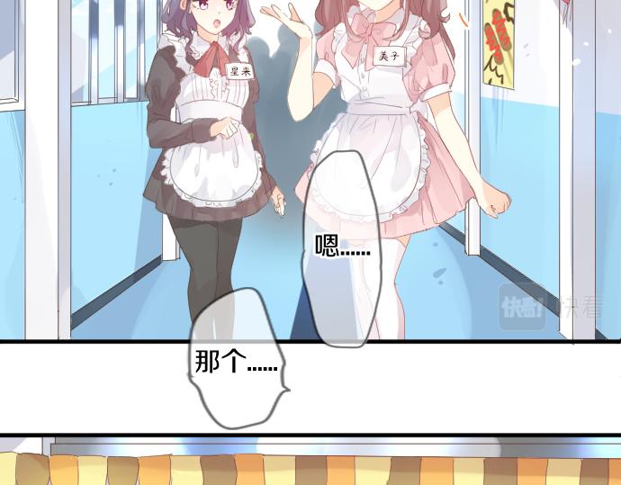 第196话 奇怪的指名28