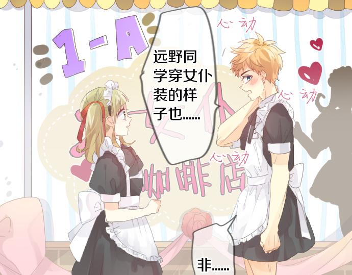 第196话 奇怪的指名29