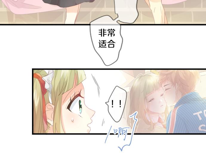 第196话 奇怪的指名30
