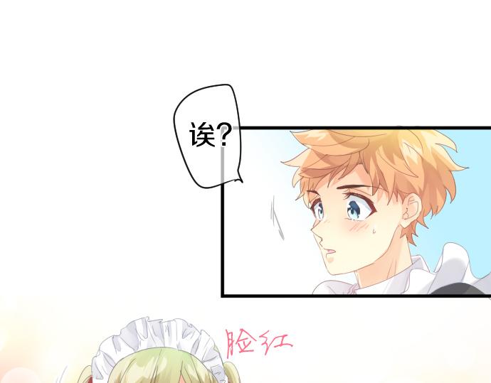 第196话 奇怪的指名32