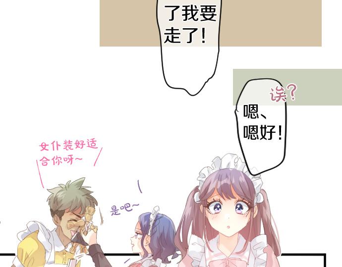 第196话 奇怪的指名34