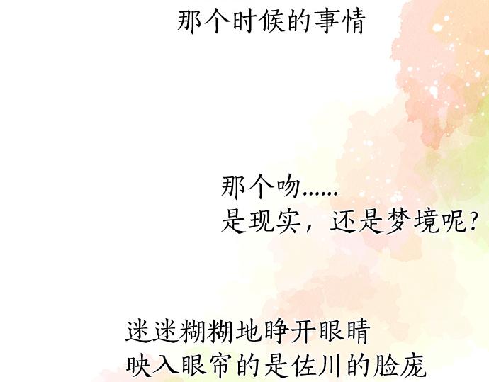 第196话 奇怪的指名36