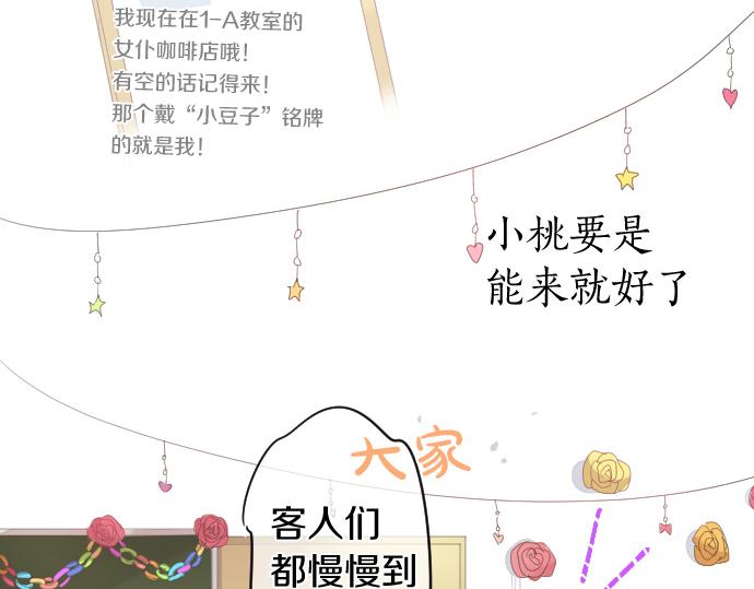 第196话 奇怪的指名39