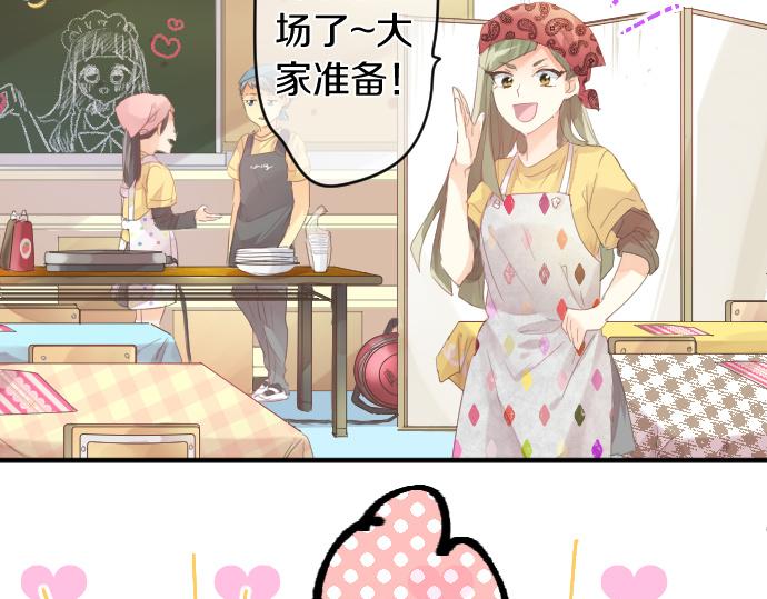 第196话 奇怪的指名40