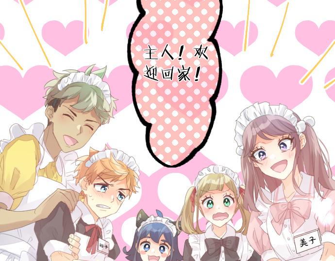 第196话 奇怪的指名41