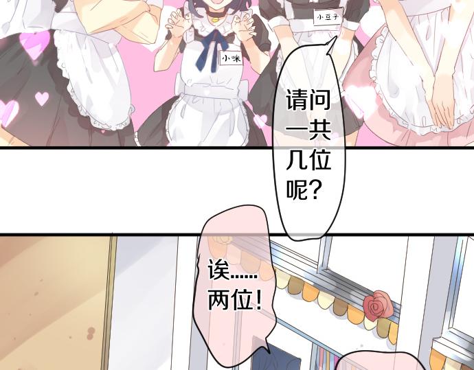 第196话 奇怪的指名42