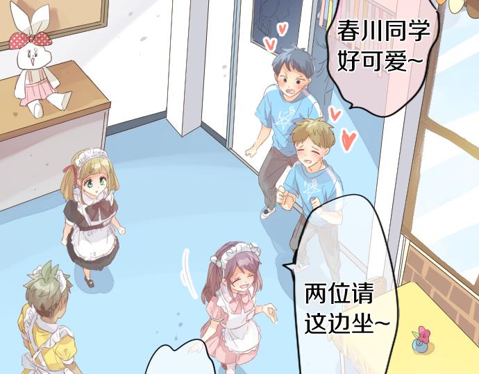 第196话 奇怪的指名43