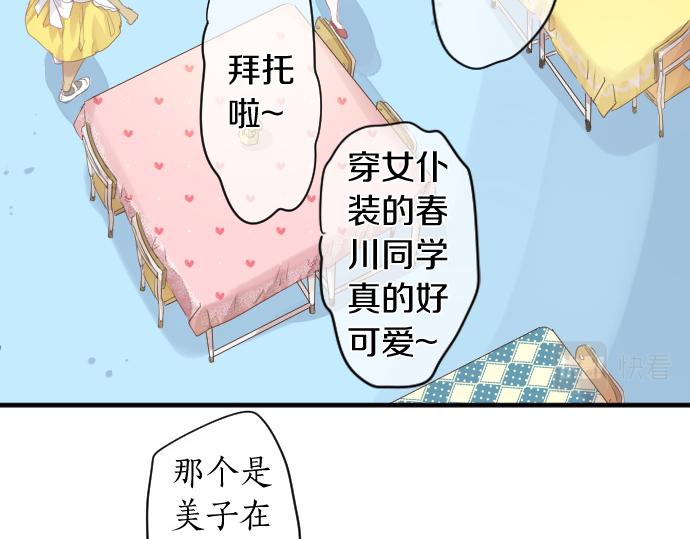 第196话 奇怪的指名44