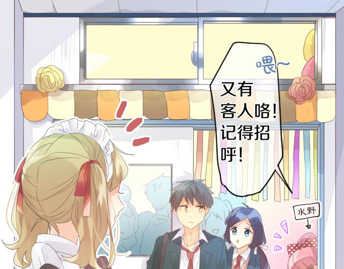 第196话 奇怪的指名48
