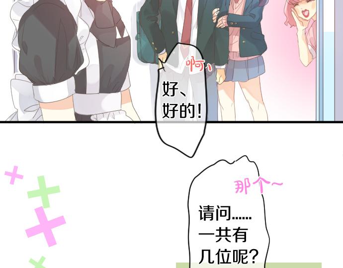 第196话 奇怪的指名49
