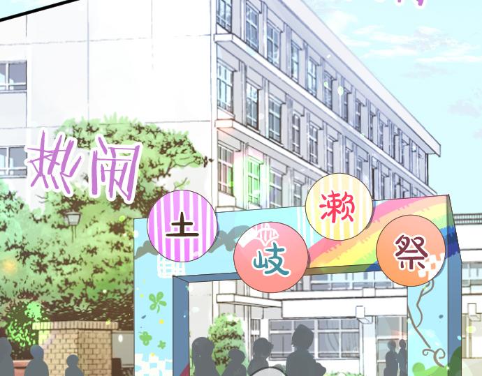 第196话 奇怪的指名5
