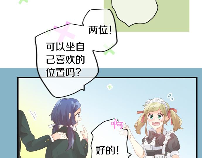第196话 奇怪的指名54