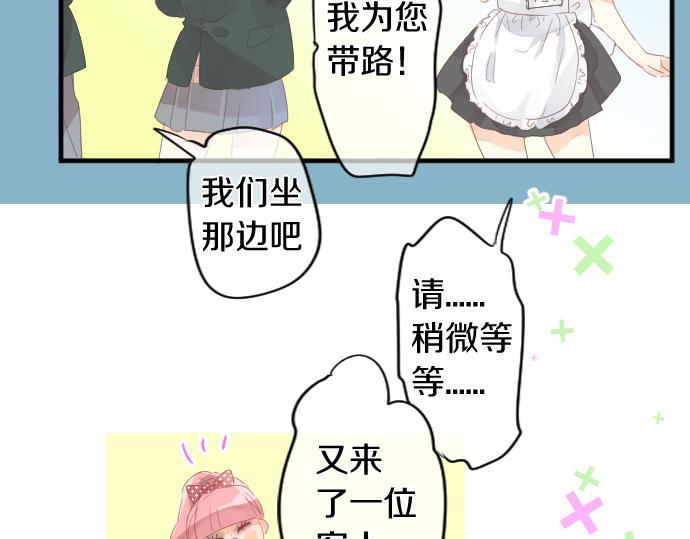 第196话 奇怪的指名55