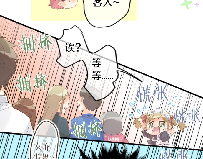 第196话 奇怪的指名56