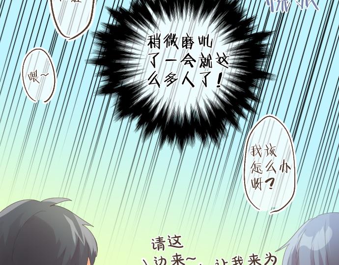第196话 奇怪的指名57