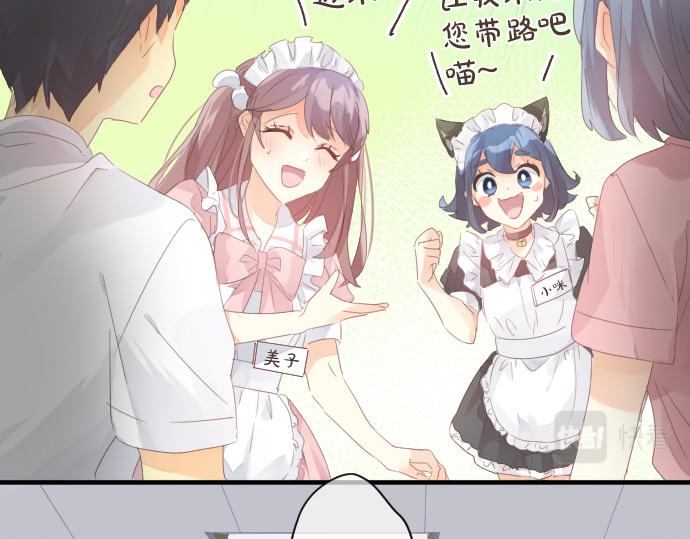第196话 奇怪的指名58