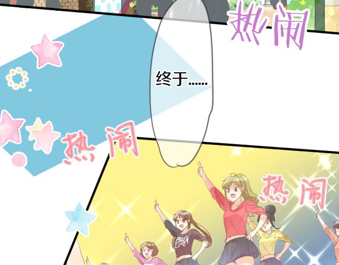 第196话 奇怪的指名6
