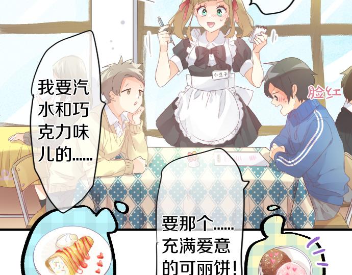 第196话 奇怪的指名60