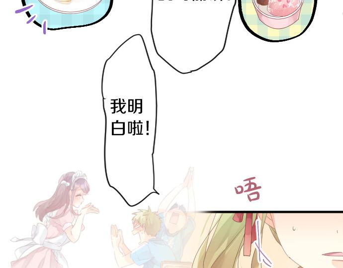 第196话 奇怪的指名61