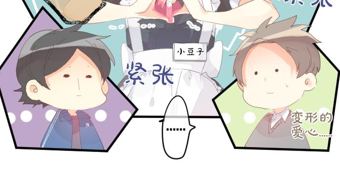 第196话 奇怪的指名63