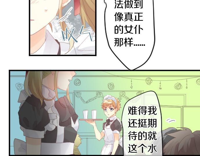 第196话 奇怪的指名65