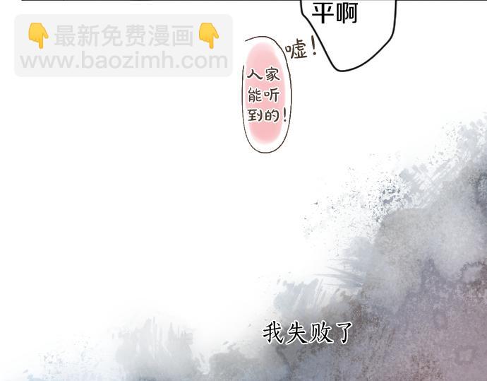 第196话 奇怪的指名66