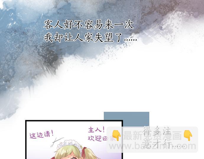 第196话 奇怪的指名67