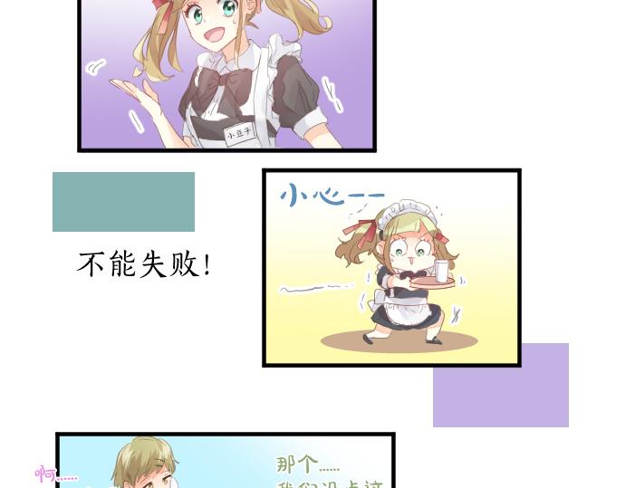 第196话 奇怪的指名68