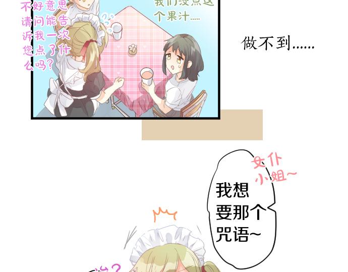 第196话 奇怪的指名69