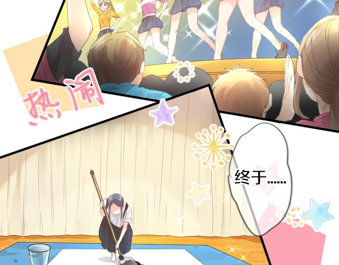 第196话 奇怪的指名7
