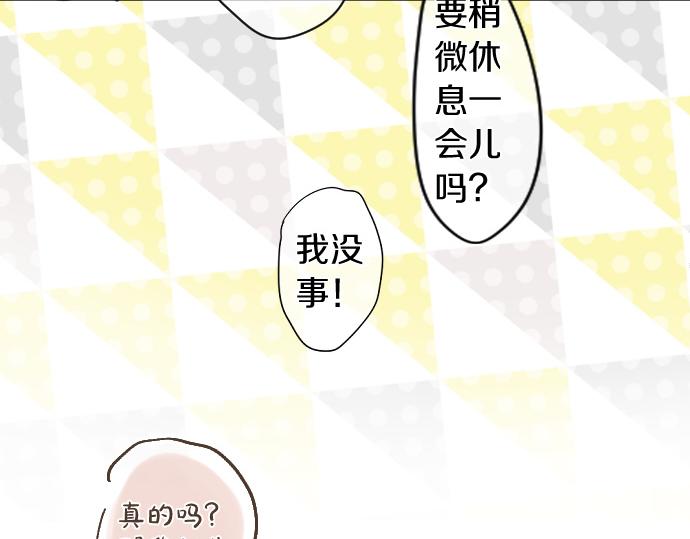 第196话 奇怪的指名79